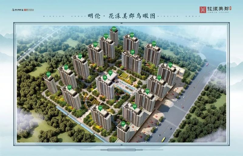 唐河花漾美郡最新动态更新