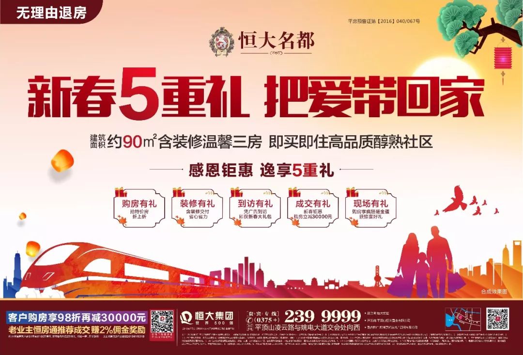环保设备工程 第336页