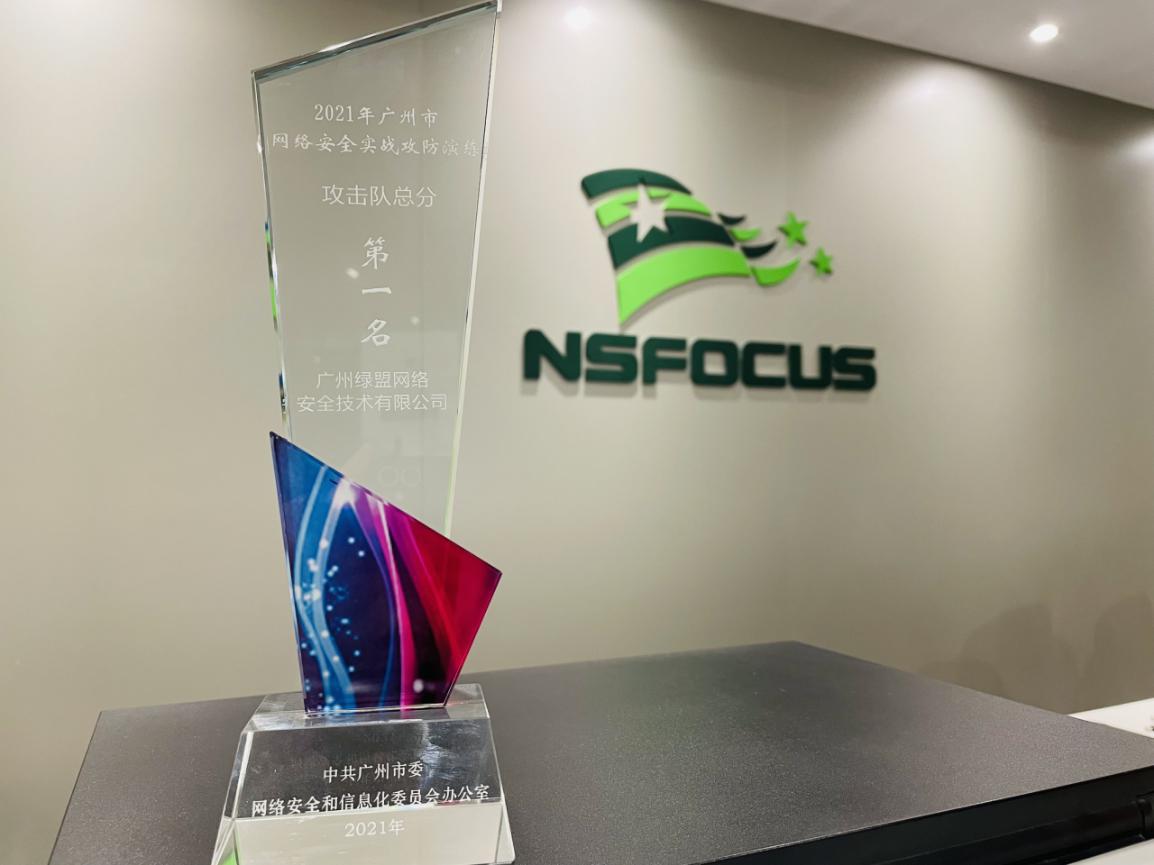 绿盟科技股票最新动态,数字时代的坚实基石