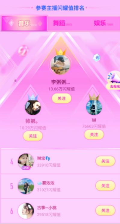 音乐优等生最新一期，时代音符与青春旋律的交响