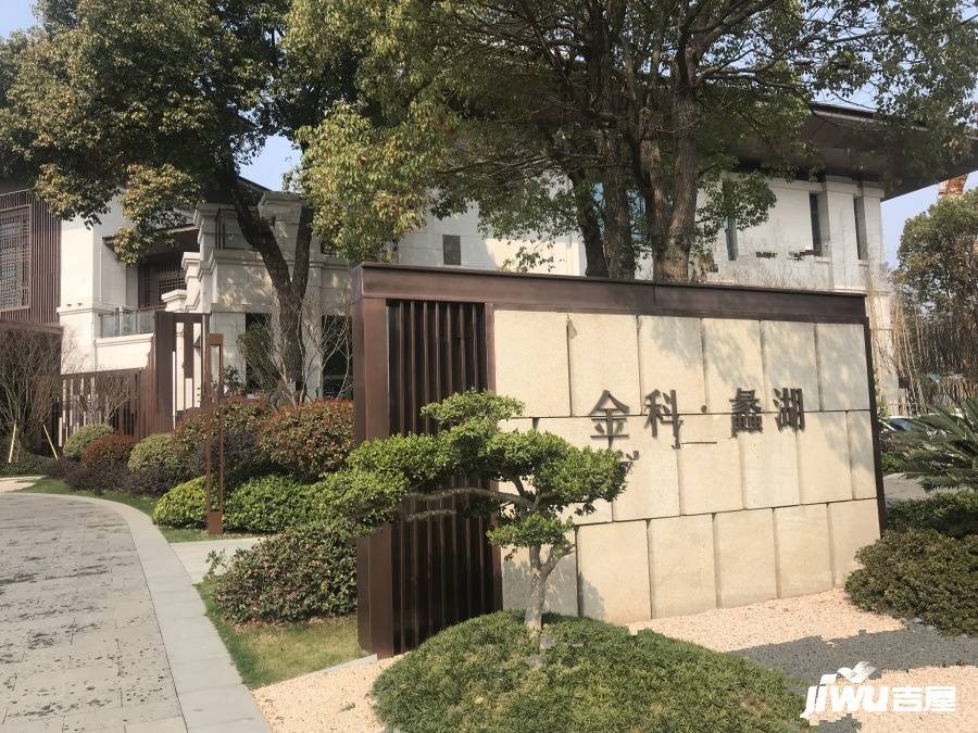 张家港金科最新动态，铸就辉煌，展望未来发展之路。