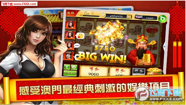 我的澳门最新版本下载,游戏娱乐需合规,合法之路必须坚守