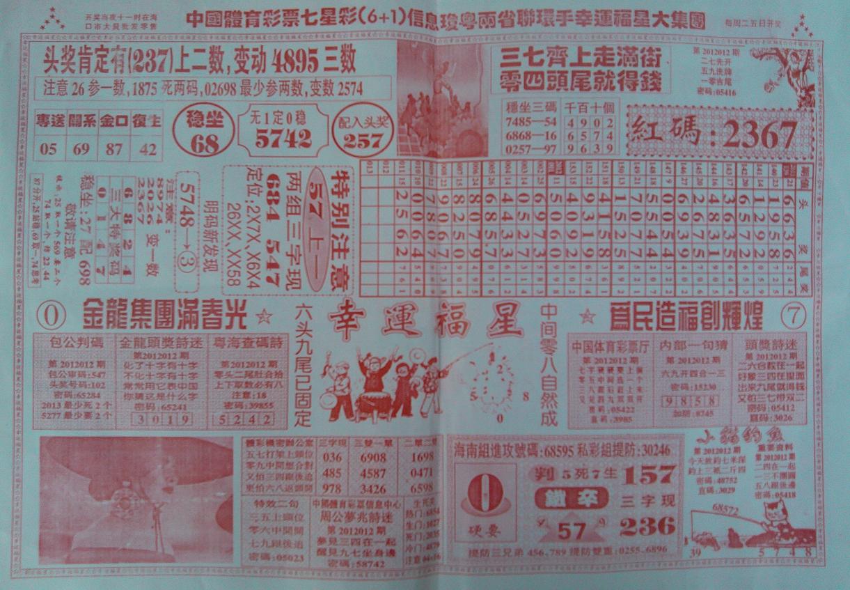 91彩站最新版本下载，涉及违法犯罪的警示