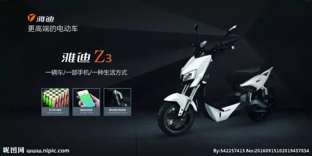 雅迪电动车，爱的旅程，温馨相伴，启程前行