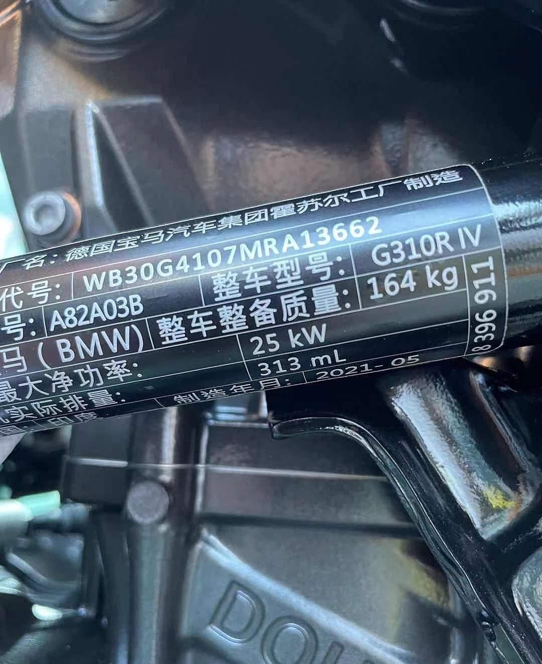 宝马310gs中国最新消息,宝马310GS中国最新消息