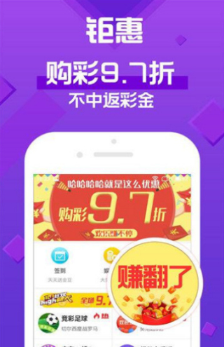 2023澳门天天彩免费资料,持续性实施方案_JPH58.863共鸣版