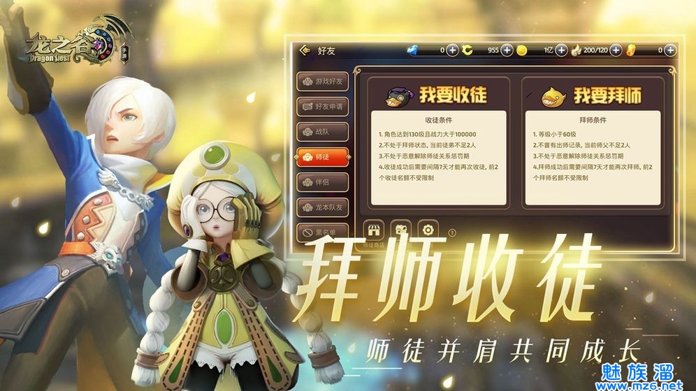 龙之谷手游最新修改器,驾驭变化,开启无限可能之旅