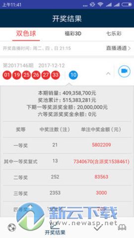 天天赢彩43432CC246天天彩图,数据导向程序解析_HQW9.174掌中宝