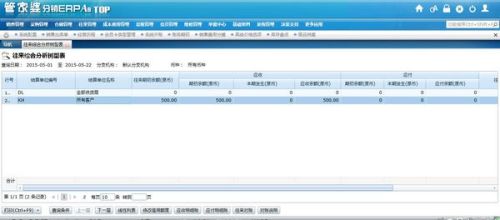 7777788888精准管家婆更新时间,数据分析计划_WMC9.977灵动版
