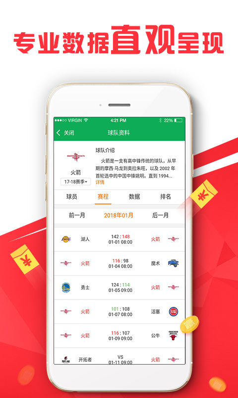 2024新奥资料免费49图库,案例实证分析_ILT58.302创意版