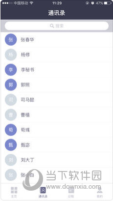环保设备工程 第330页