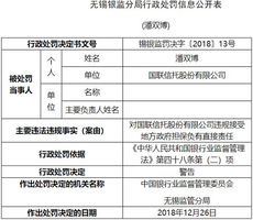 2024年新澳开奖结果开奖记录,担保计划执行法策略_XEH58.849绿色版