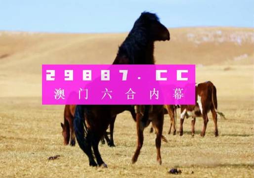 7777788888跑狗图最新更新,动态解读分析_FDR58.867文化版
