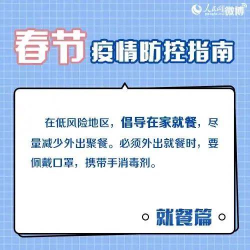 新澳门六合观看长条,专家权威解答_QTD9.859投影版