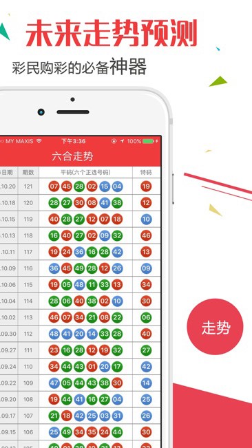 新澳门天天开彩最快查询结果,策略规划_ULN83.285儿童版
