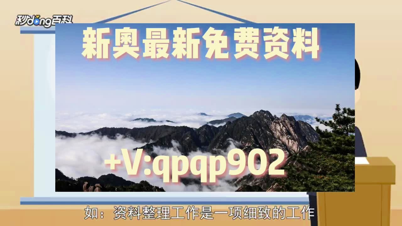 2004澳门资料大全正版资料免费,生物工程_RXW58.970颠覆版