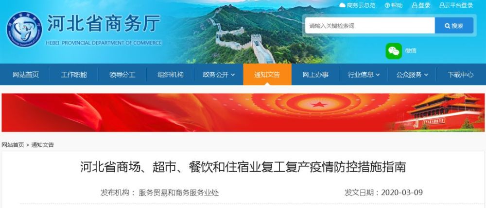 新奥最新开奖,快速解决方式指南_ZFT83.939商务版