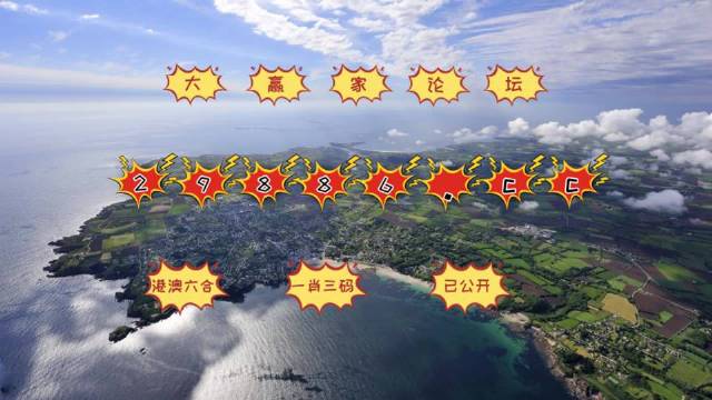 2024澳门139期特马今晚开奖,科学依据解析_RSC9.818月光版