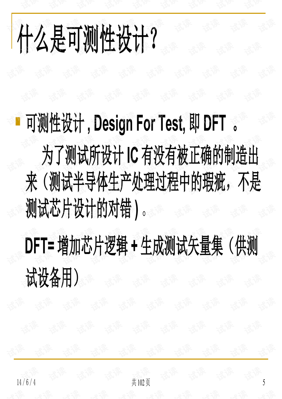 澳门正版资料大全免费大全鬼谷子,实地验证策略具体_XCB83.732家庭影院版