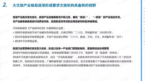 澳门内部最准免费资料,稳固执行方案计划_QSB83.139文化传承版