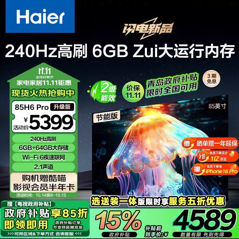 2024澳门六开彩开奖结果查询表,兵器科学与技术_VYS83.240旗舰款