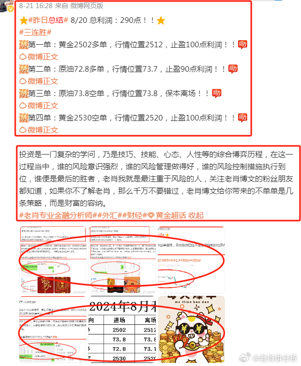 除雾器 第313页