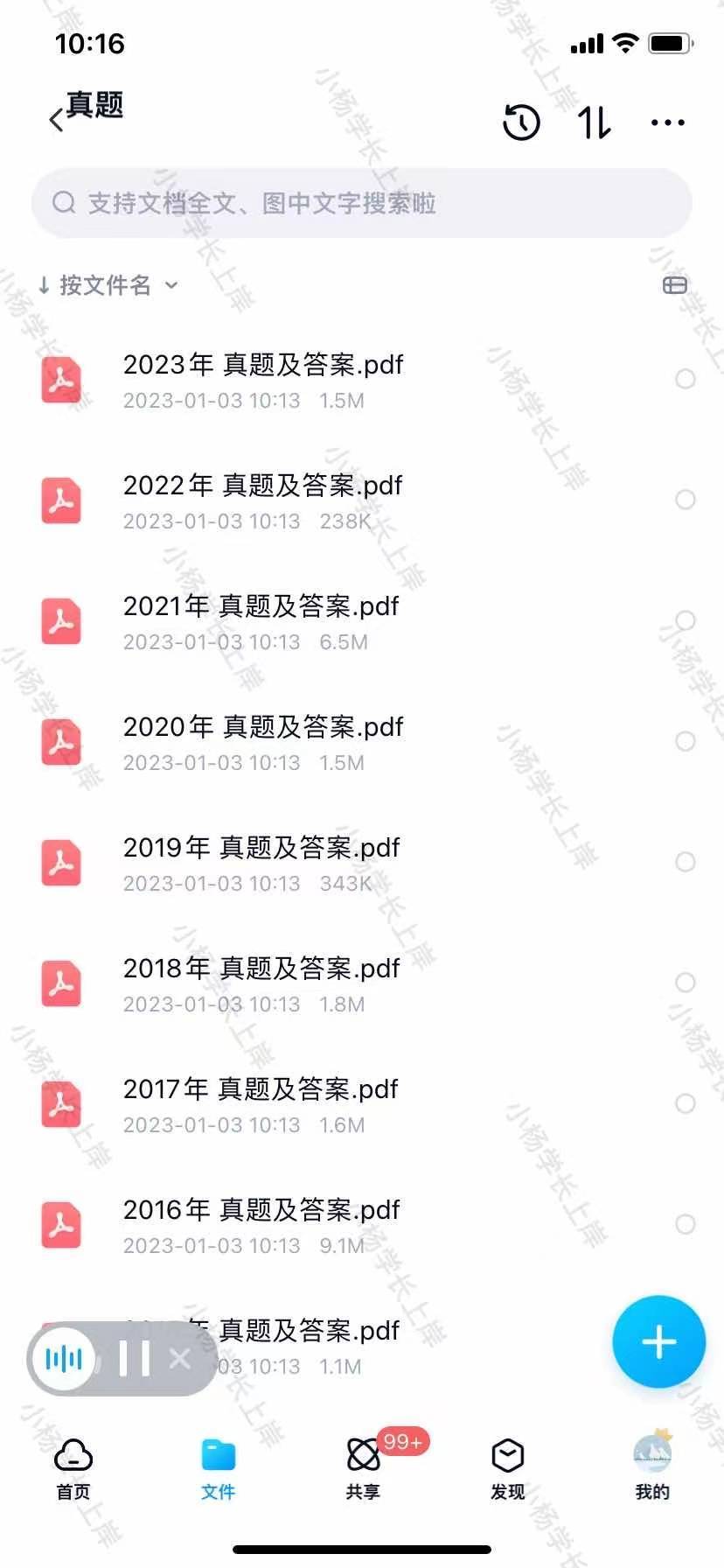 2024新澳门马报资料,动态解读分析_CBW9.923体现版