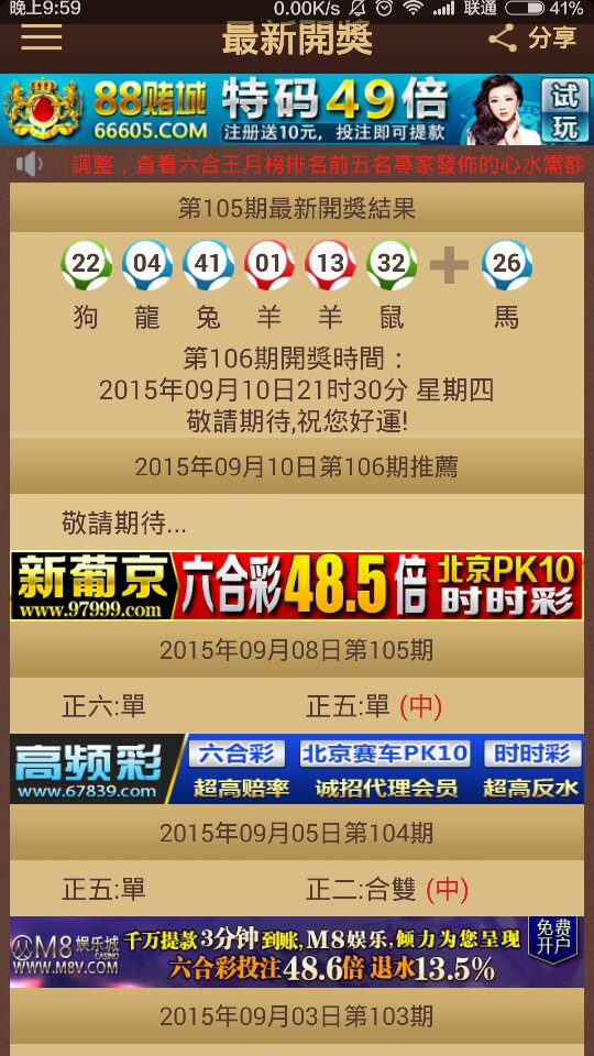 2024澳门特马今晚开奖160期,全面设计实施_GMK83.735经典版