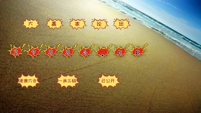 2024澳门六开彩600图库,精细评估方案_PJN83.935趣味版