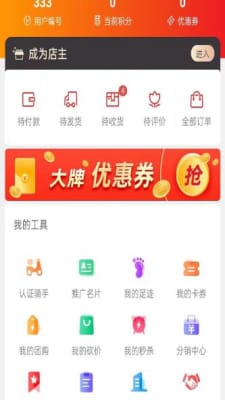 除雾器 第312页