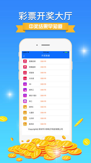 新澳门今晚开奖,全面设计实施_QFZ9.634DIY工具版