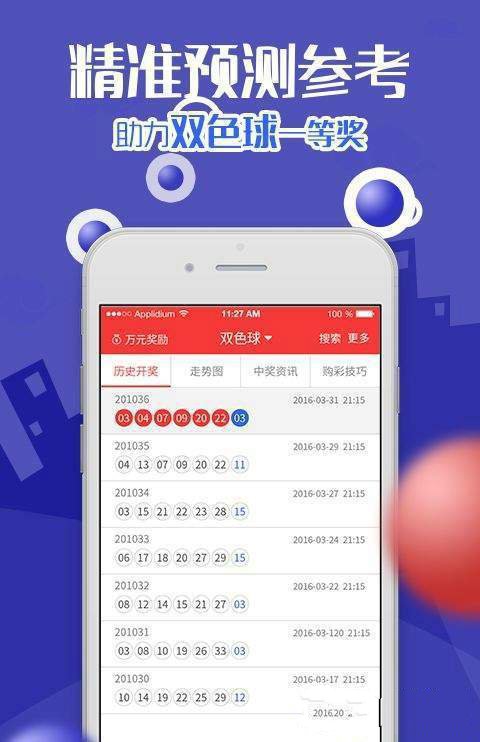 新奥门特免费资料,实时更新解释介绍_MTR83.242潮流版