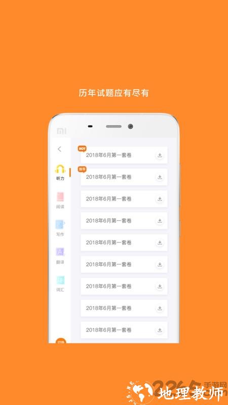 2024香港今晚开奖号码39期,全面性解释说明_GEB9.416L版