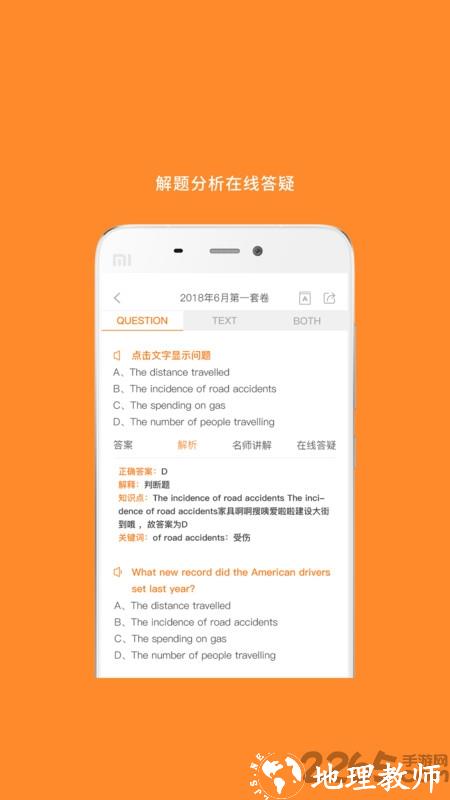 2024香港今晚开奖号码39期,全面性解释说明_GEB9.416L版