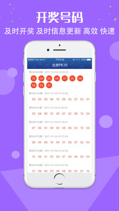 澳门一肖一码一必中一肖,实时处理解答计划_WJQ9.197理想版