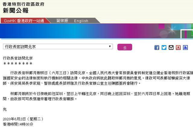 香港二四六免费开奖直播视频,实时异文说明法_ZYK9.708父母版