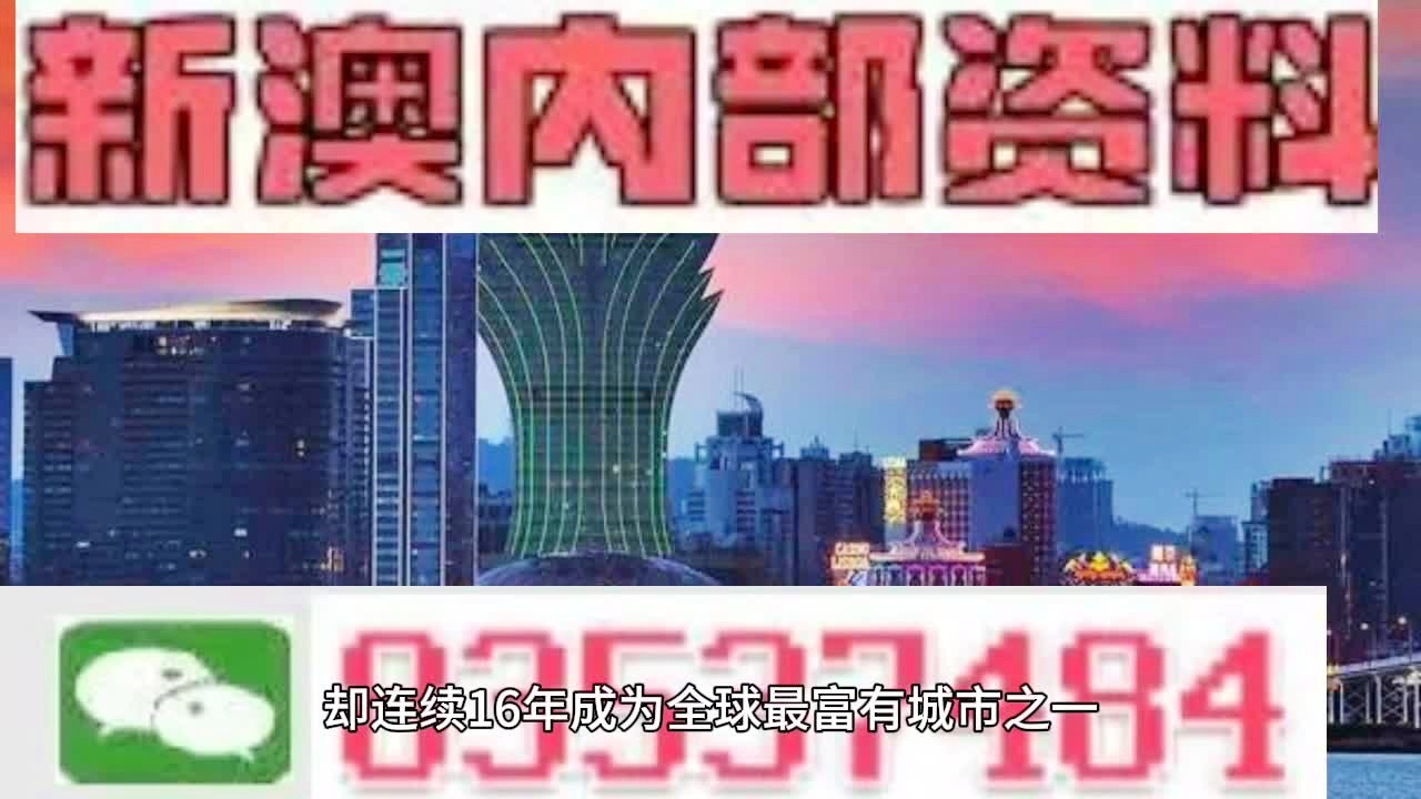7777788888澳门王中王2024年 - 百度,动态解读分析_XEB58.156通行证版