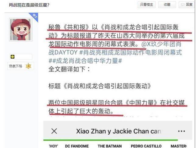 澳门必中三肖三码三期必开刘伯,可依赖操作方案_IPP9.502天然版