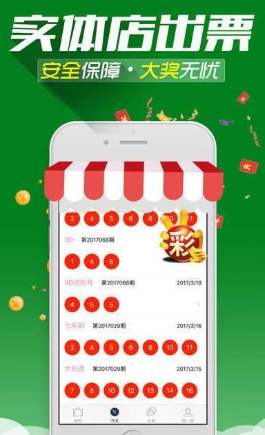新澳门今晚王中王资料,精细化方案决策_DEM83.330荣耀版