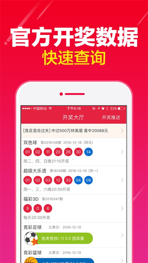 环保设备工程 第321页
