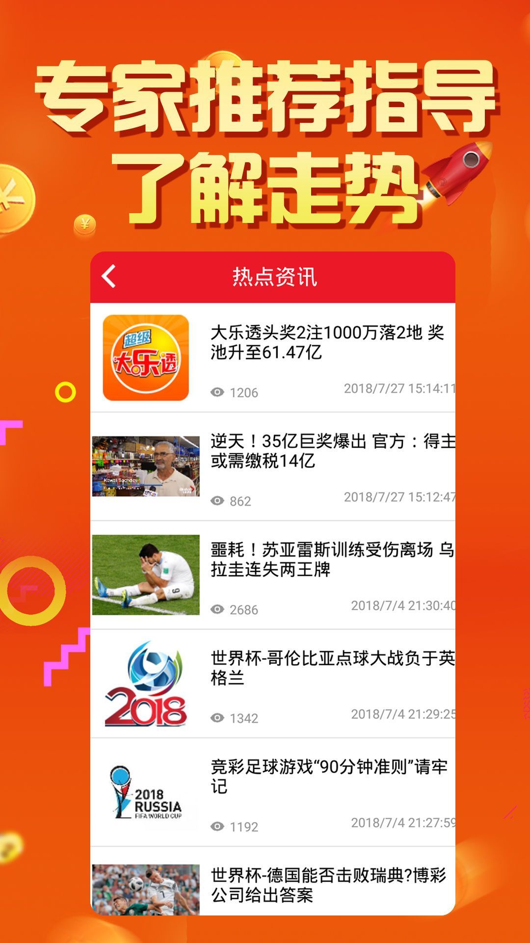 49图库-资料,实践调查说明_SOF9.321启动版