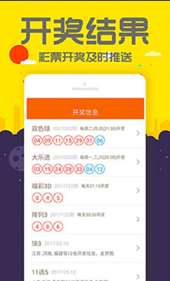 7777888888管家婆一肖,快速实施解答研究_WQQ83.638收藏版