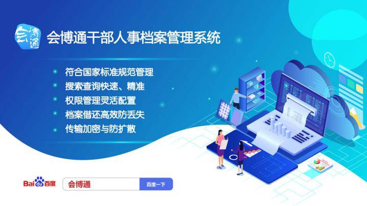 新澳门免费资料大全精准版,资源部署方案_DUA9.881幽雅版