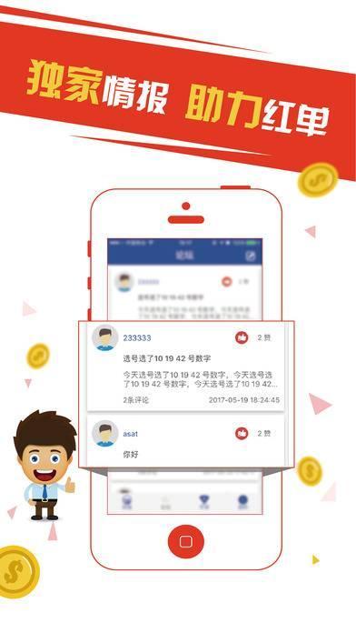 澳门六下彩开奖结果,详细数据解读_HCF83.582先锋版