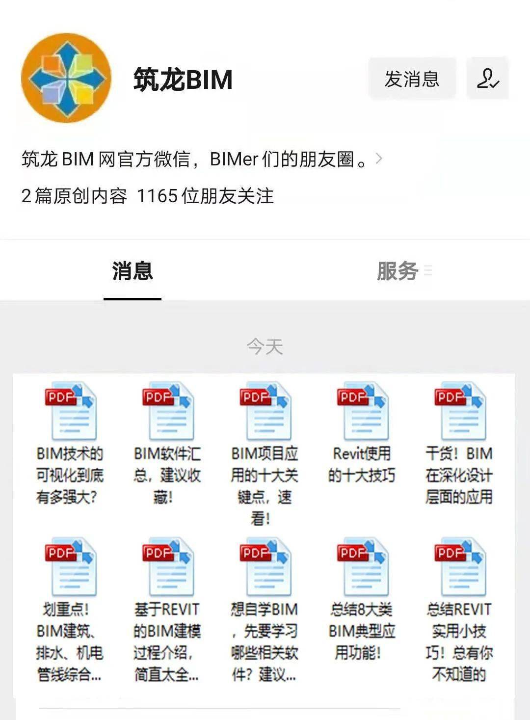 管家婆新版免费内部资料,快速实施解答研究_NAG9.250强劲版