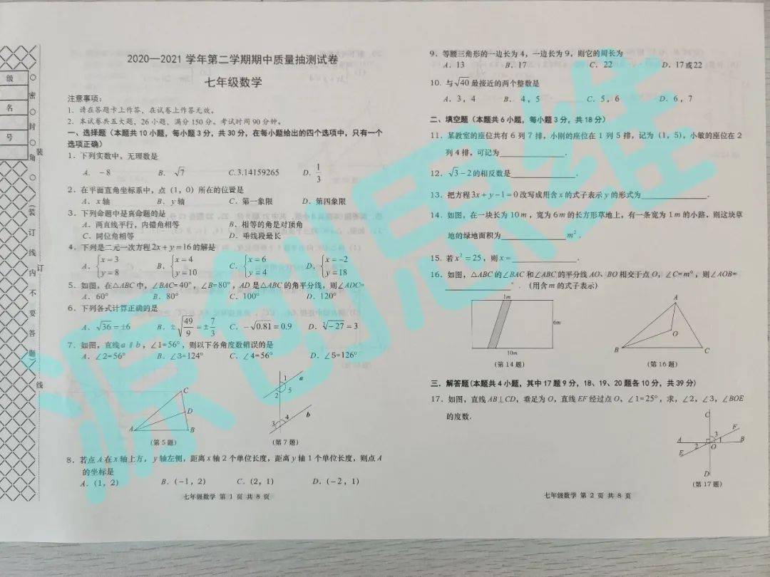 三中三必中一组澳门,权威解析方法_CEZ9.810SE版