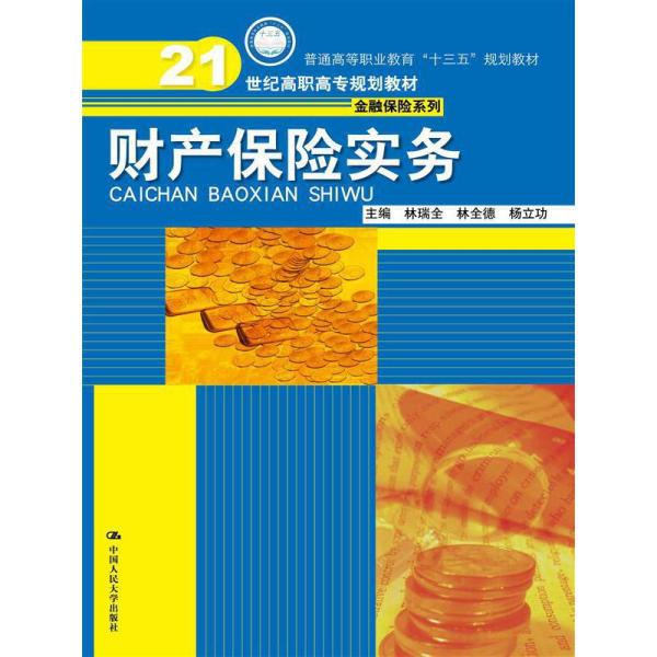 2024澳门天天开奖免费材料,理论考证解析_LHR83.336儿童版