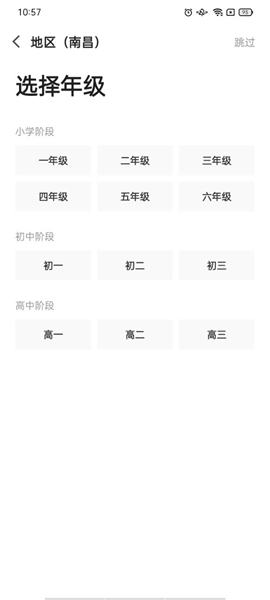 澳门彩二肖二码,时代变革评估_QAD83.880业界版