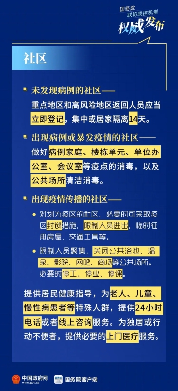 澳门精准资料免费正版大全,专业地调查详解_BQC58.803精密版