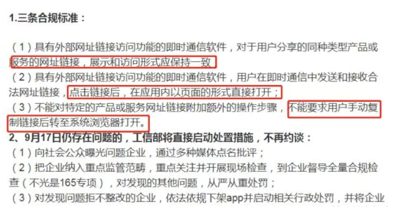 2024新奥管家婆正板资料,实时异文说明法_NSB58.775别致版